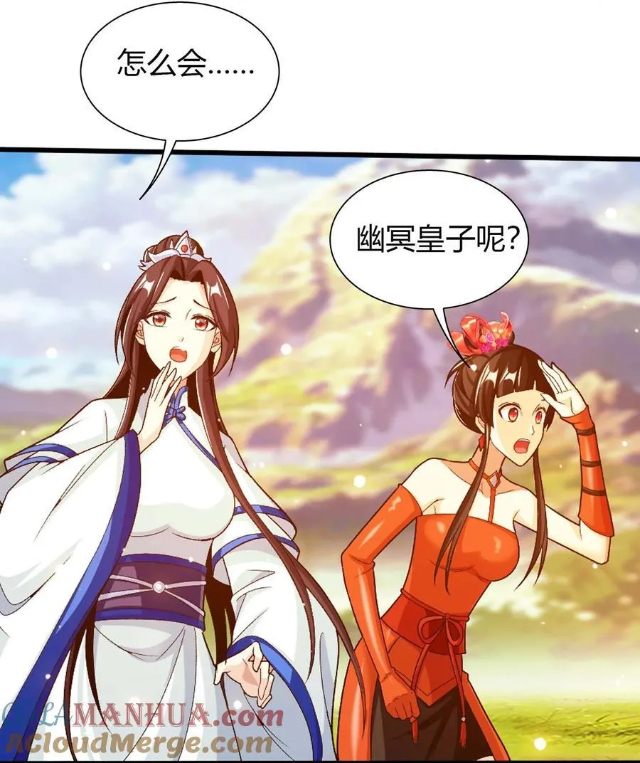 659 一命换一命 第46页
