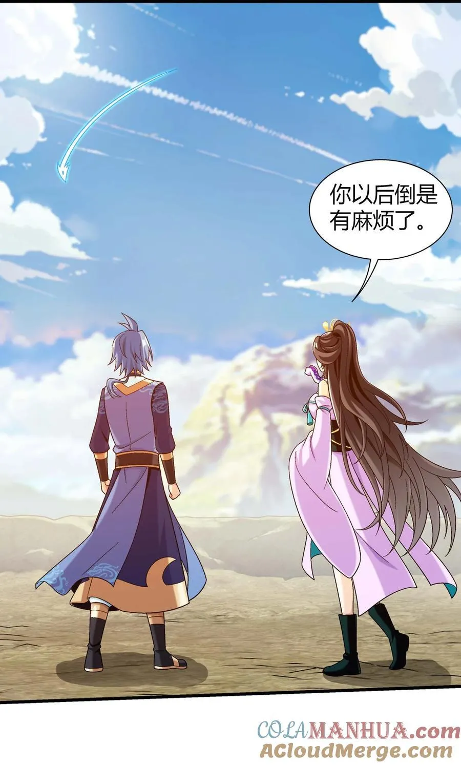 660 最后的决战 第28页