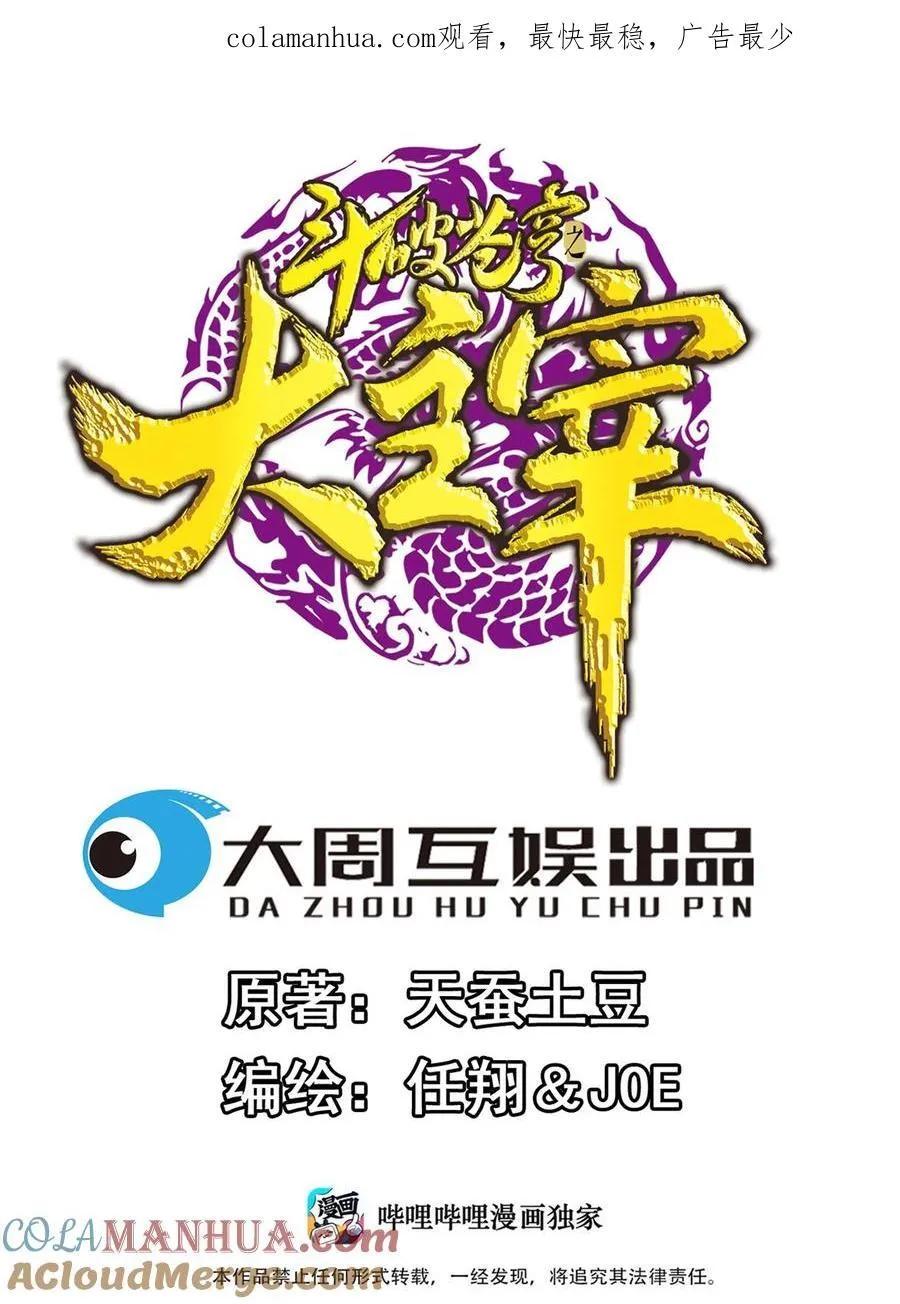 661 我能行！ 第1页
