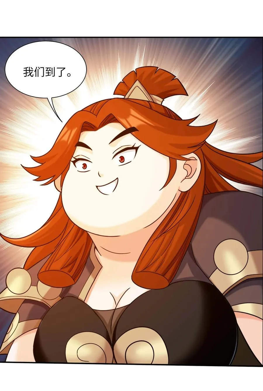 661 我能行！ 第5页