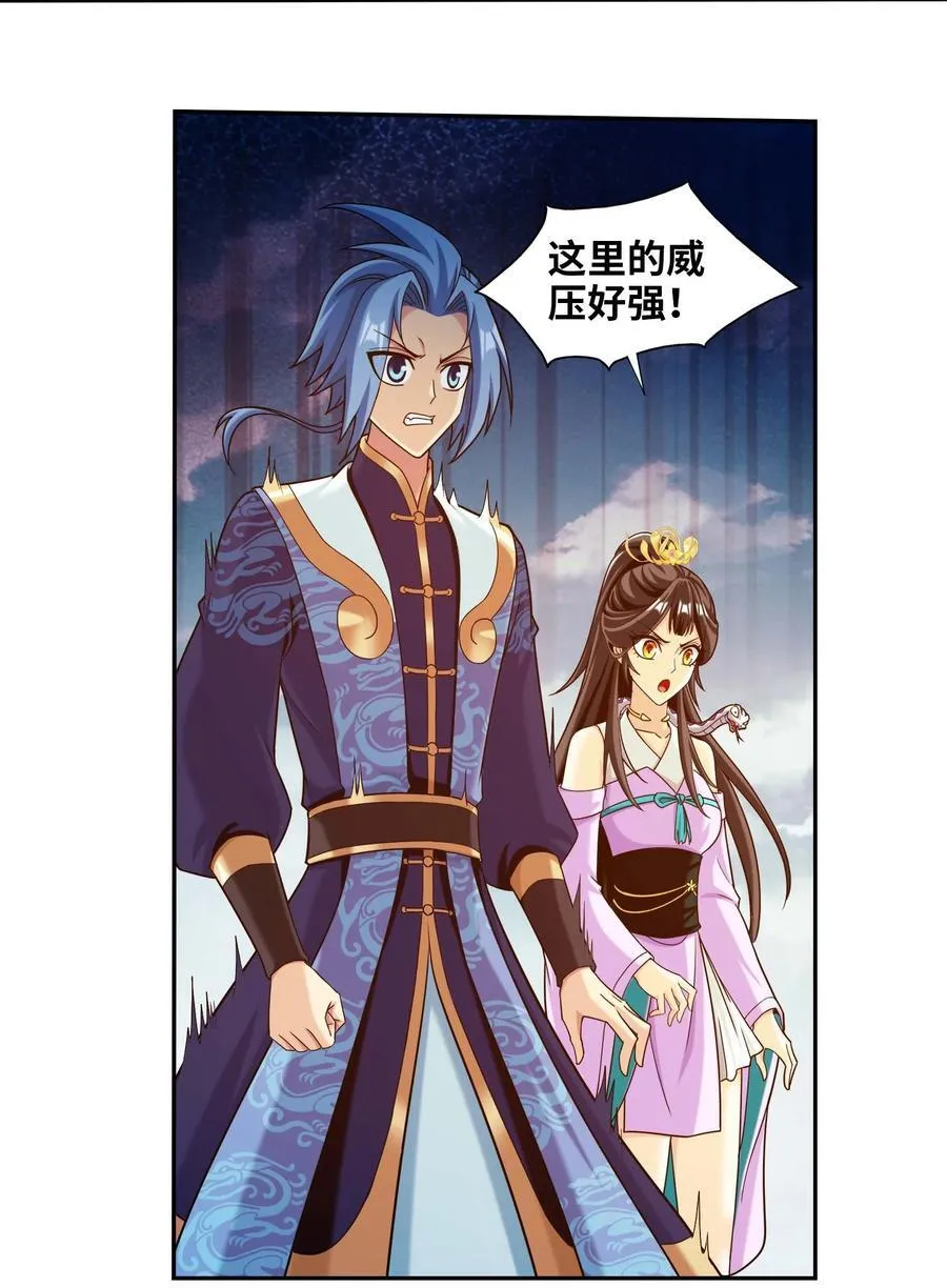661 我能行！ 第8页