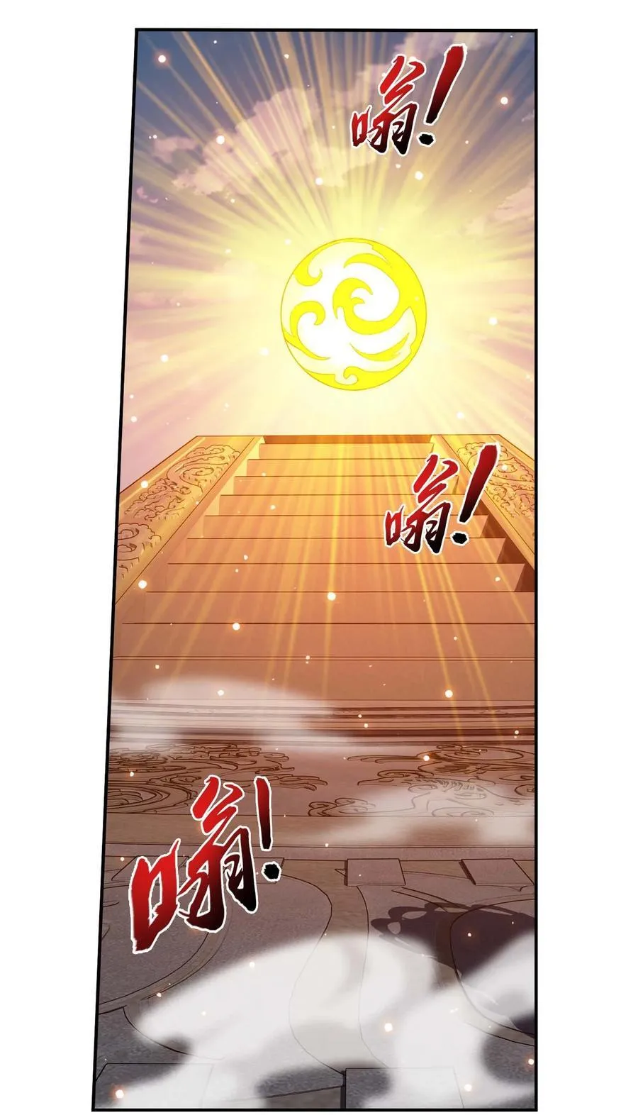 661 我能行！ 第11页