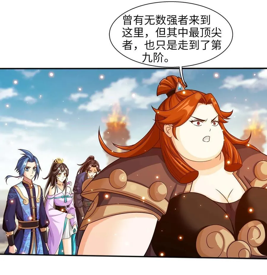 661 我能行！ 第12页