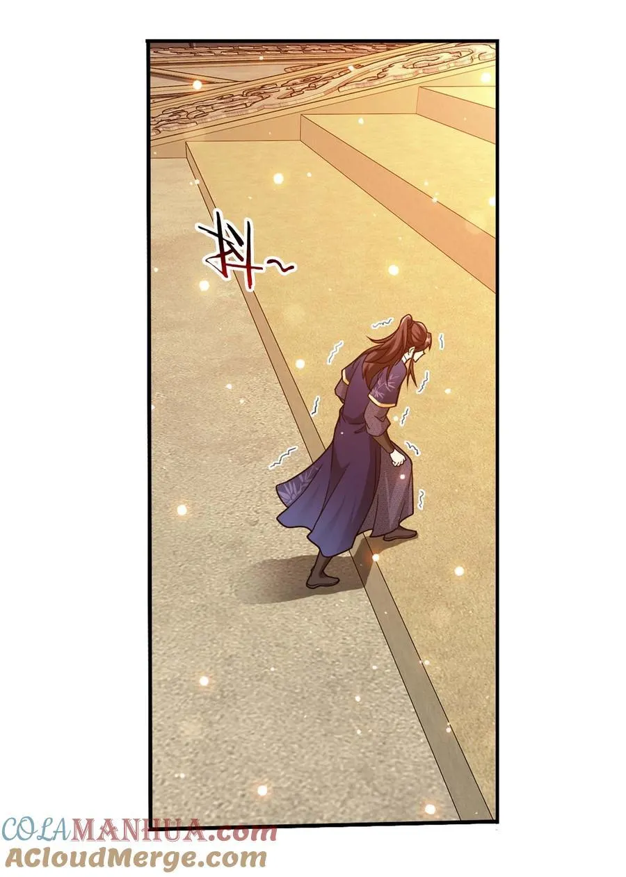 661 我能行！ 第16页