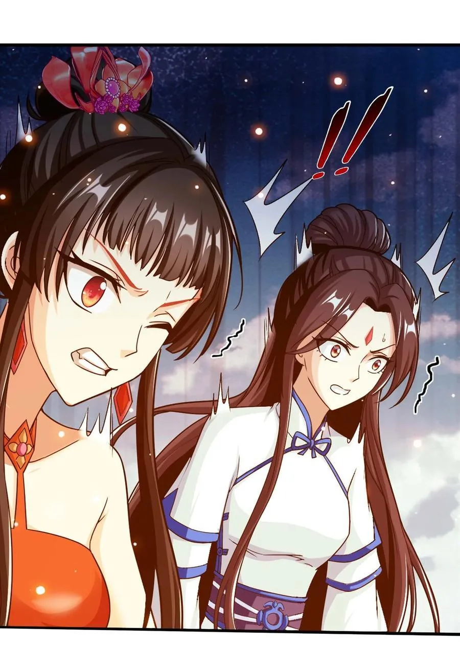 661 我能行！ 第20页