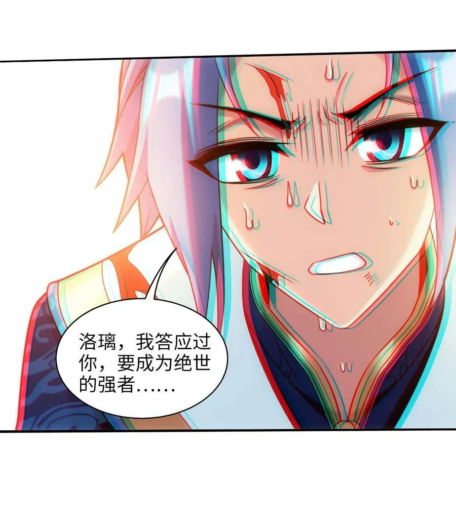 661 我能行！ 第38页