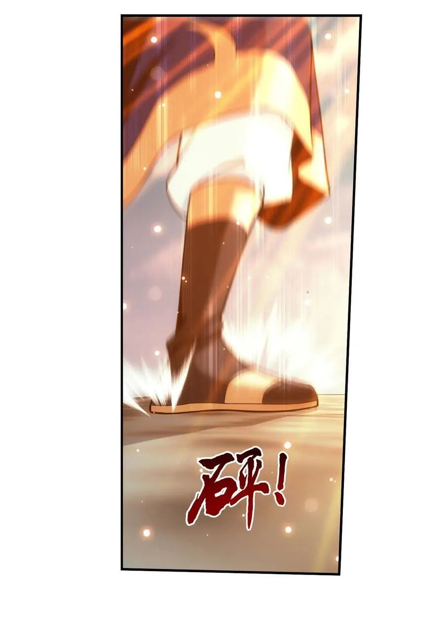 661 我能行！ 第44页