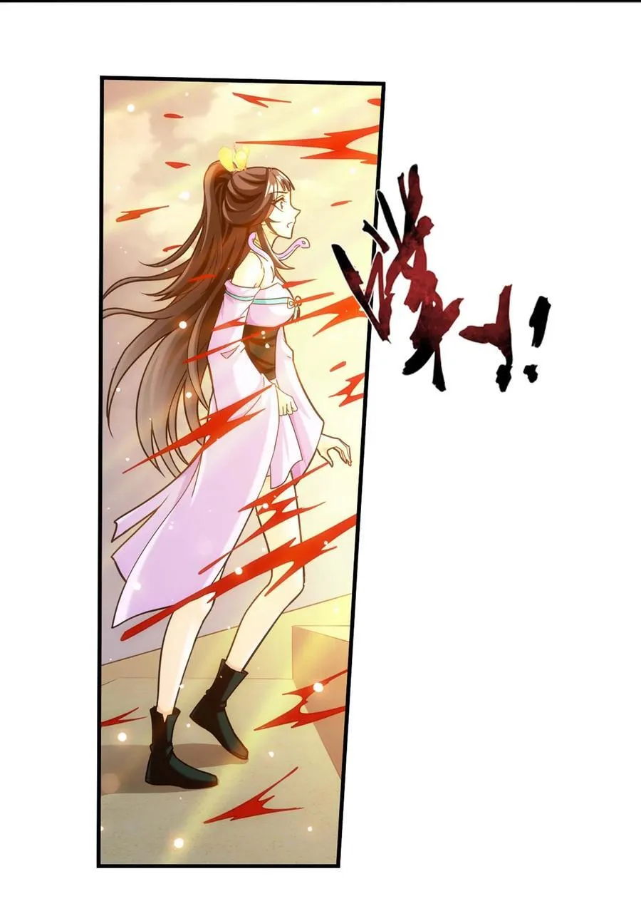661 我能行！ 第47页