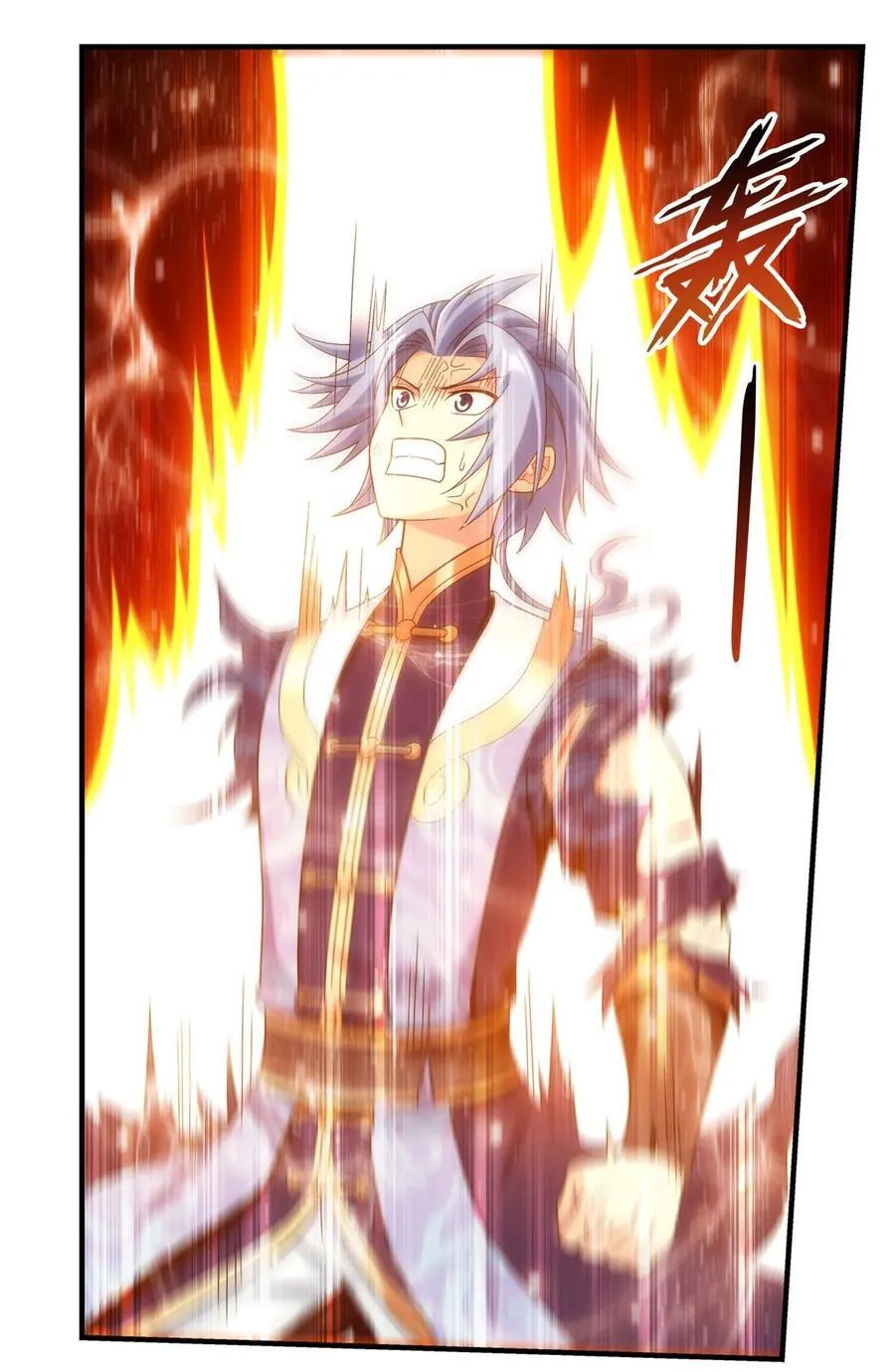 662 获得龙凤传承！ 第14页