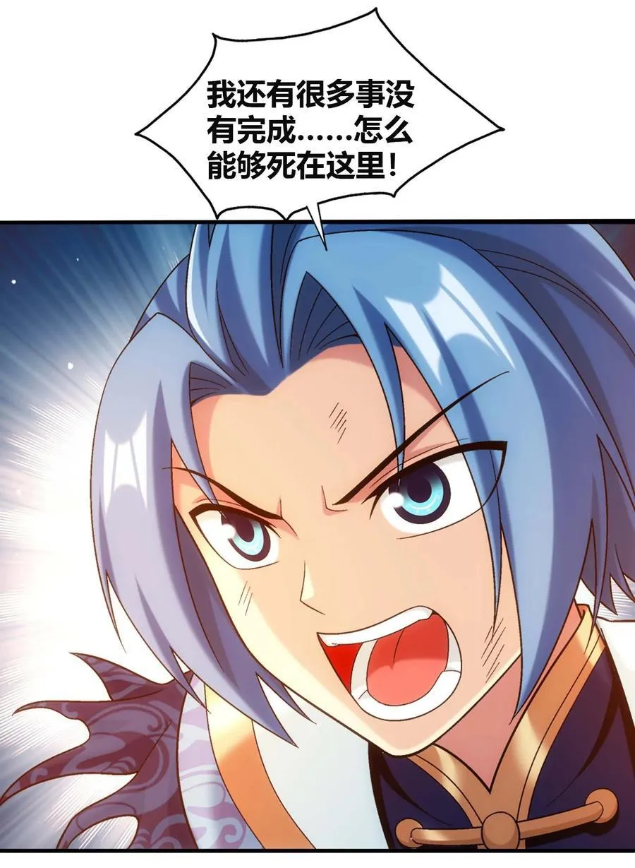 662 获得龙凤传承！ 第15页