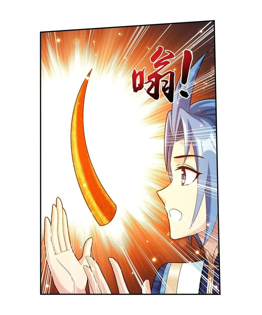663 打了小的，来了老的 第8页