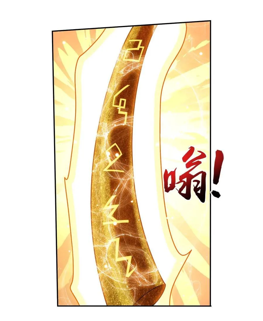 663 打了小的，来了老的 第9页