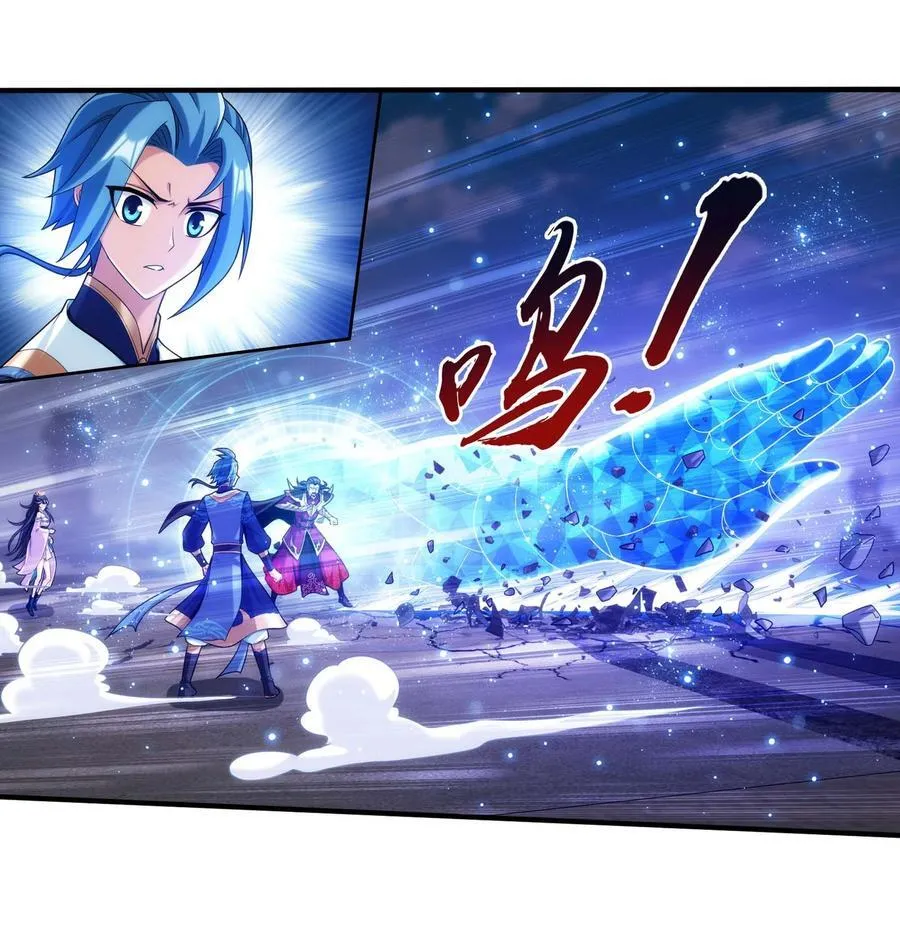 644 域主杀到！ 第9页