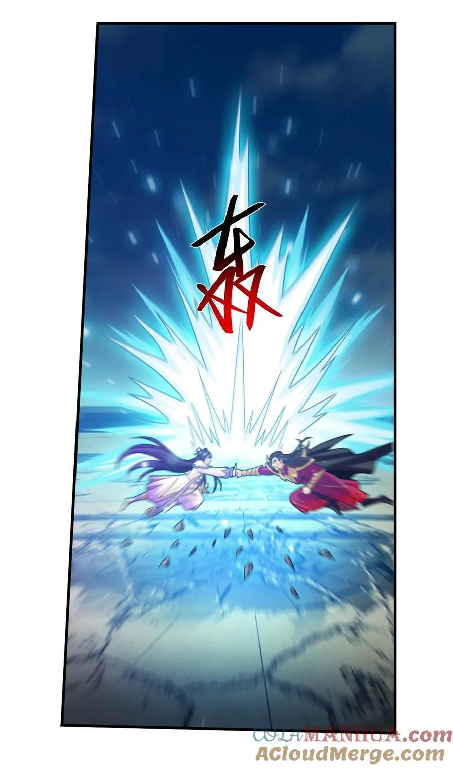 644 域主杀到！ 第46页
