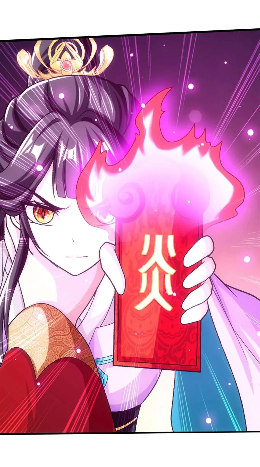 645 彩潇的真实身份 第30页