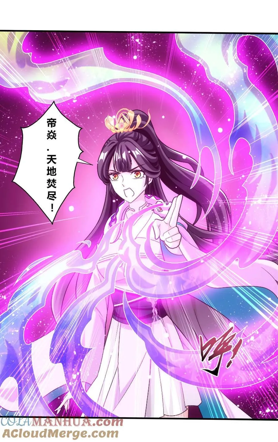 645 彩潇的真实身份 第34页