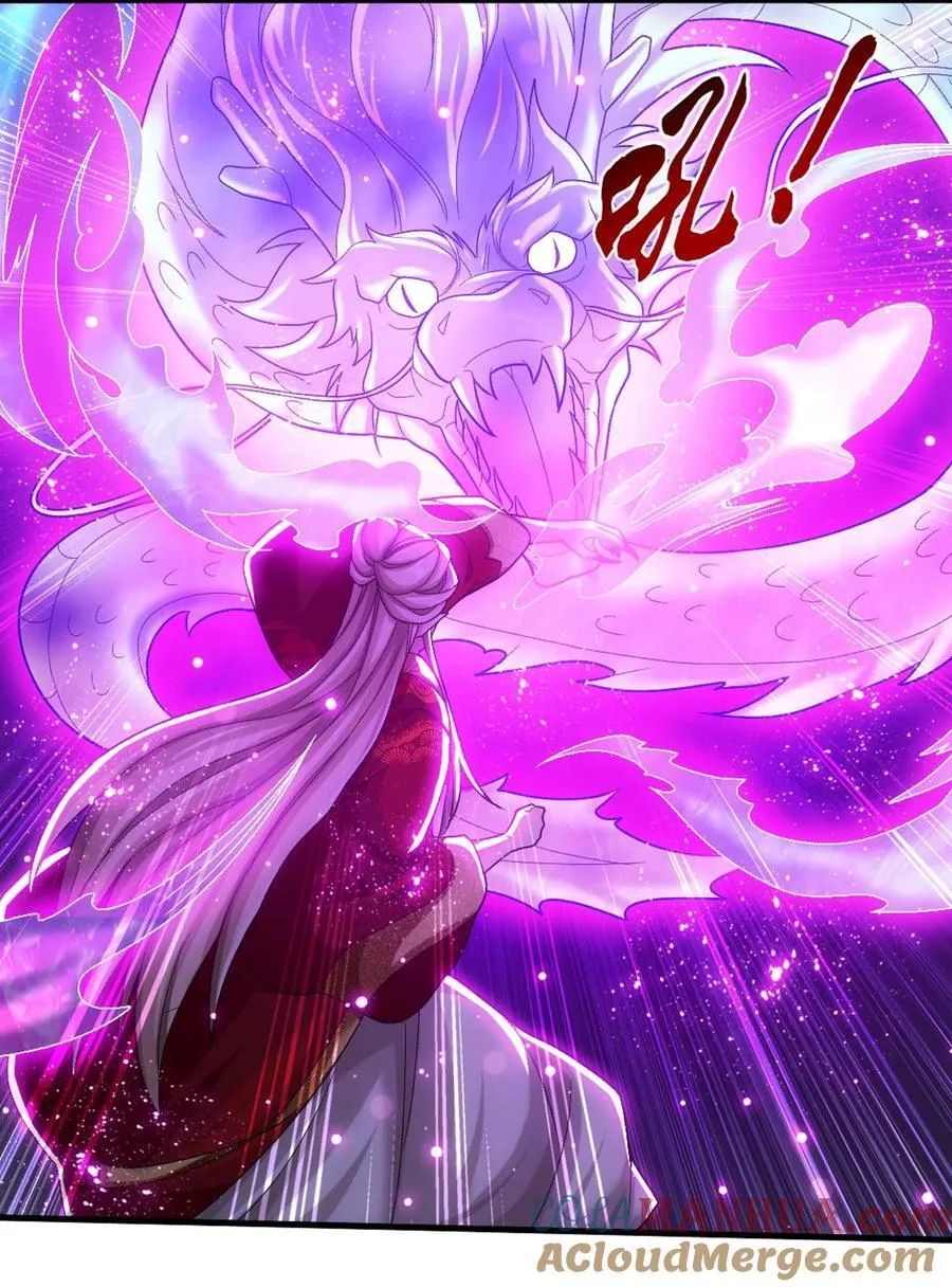 645 彩潇的真实身份 第46页