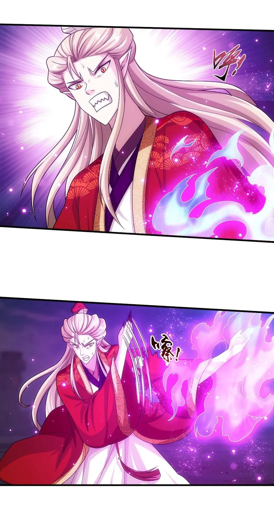 645 彩潇的真实身份 第48页