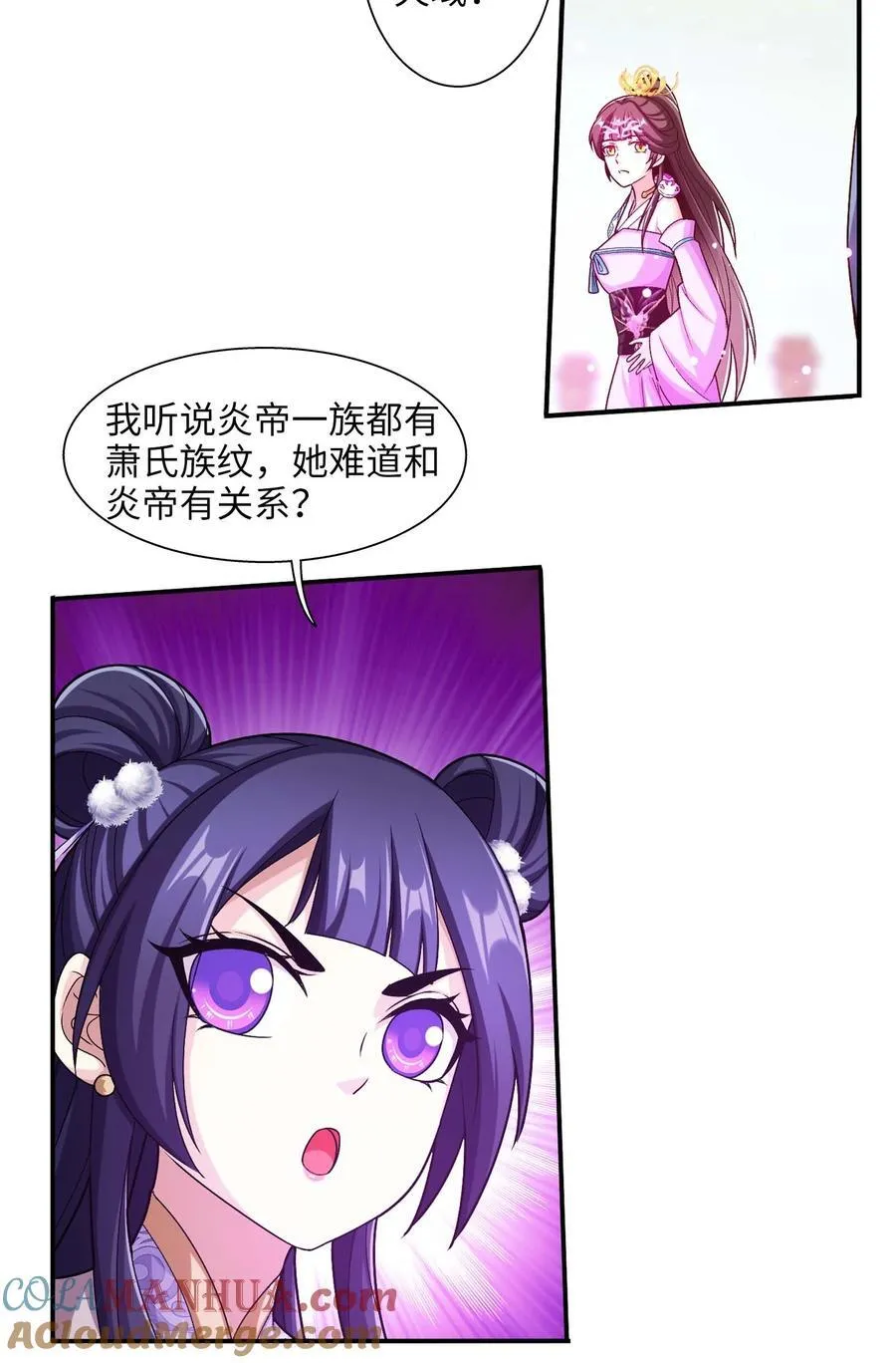 646 彩潇离开 第4页