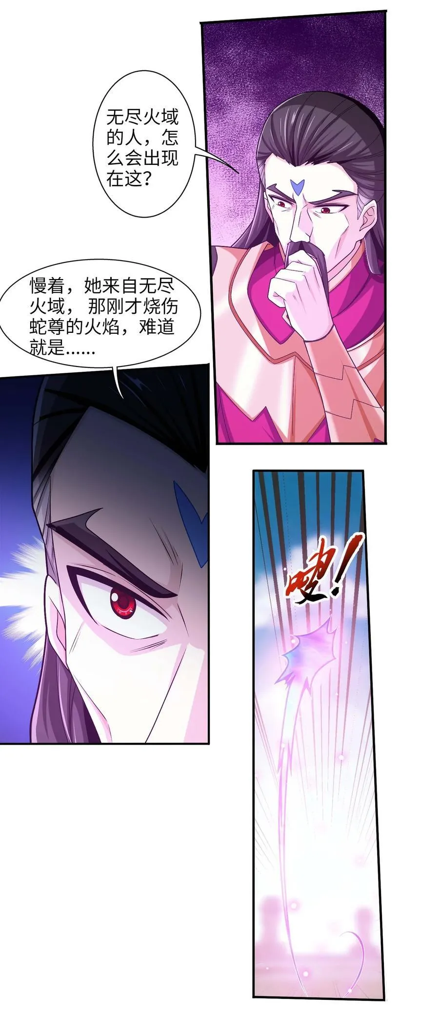 646 彩潇离开 第5页