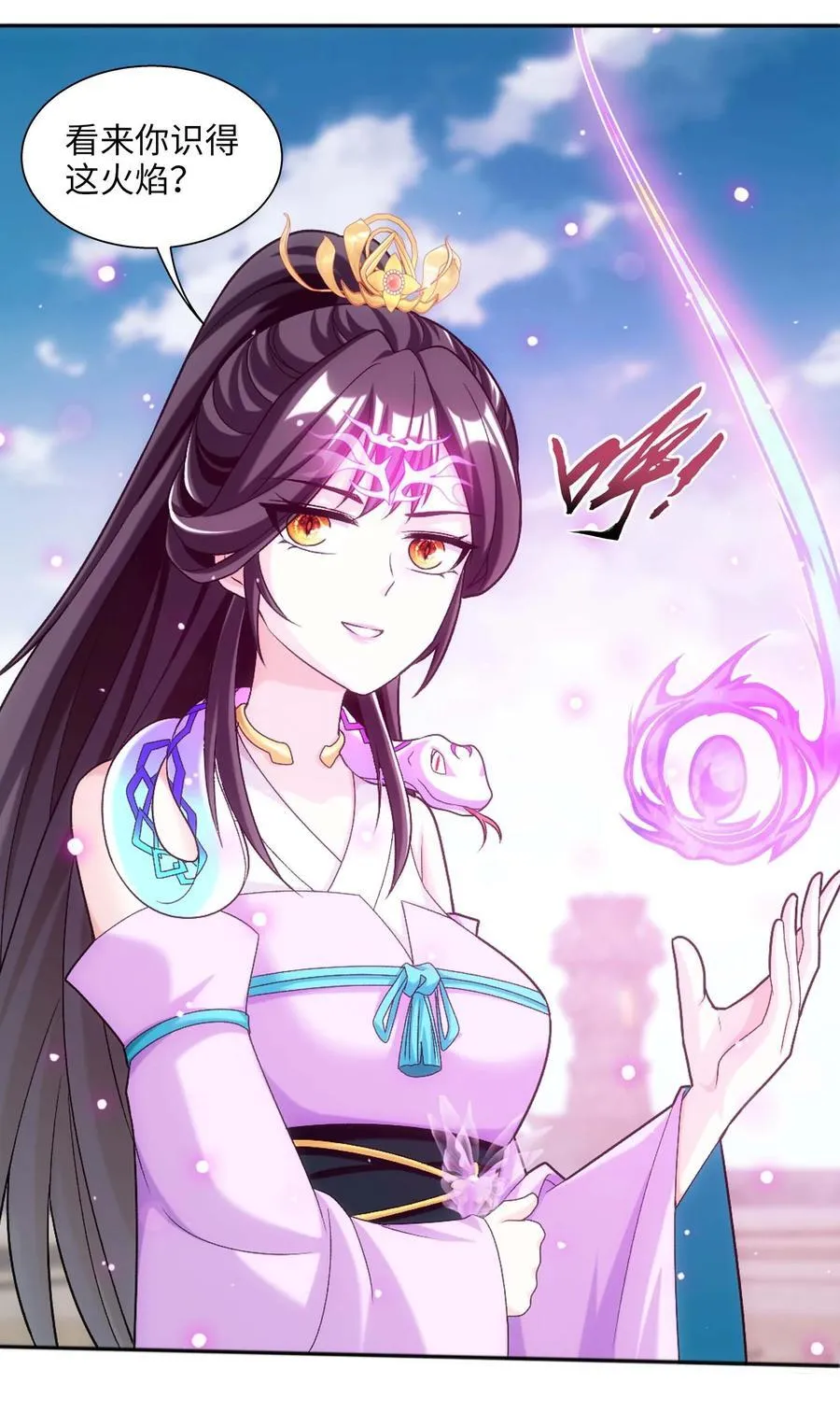 646 彩潇离开 第6页