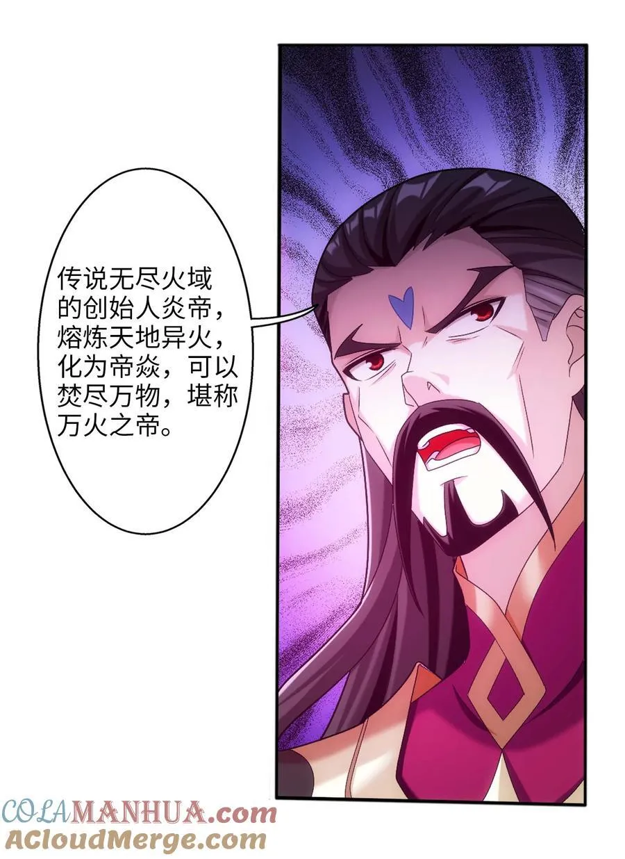 646 彩潇离开 第7页