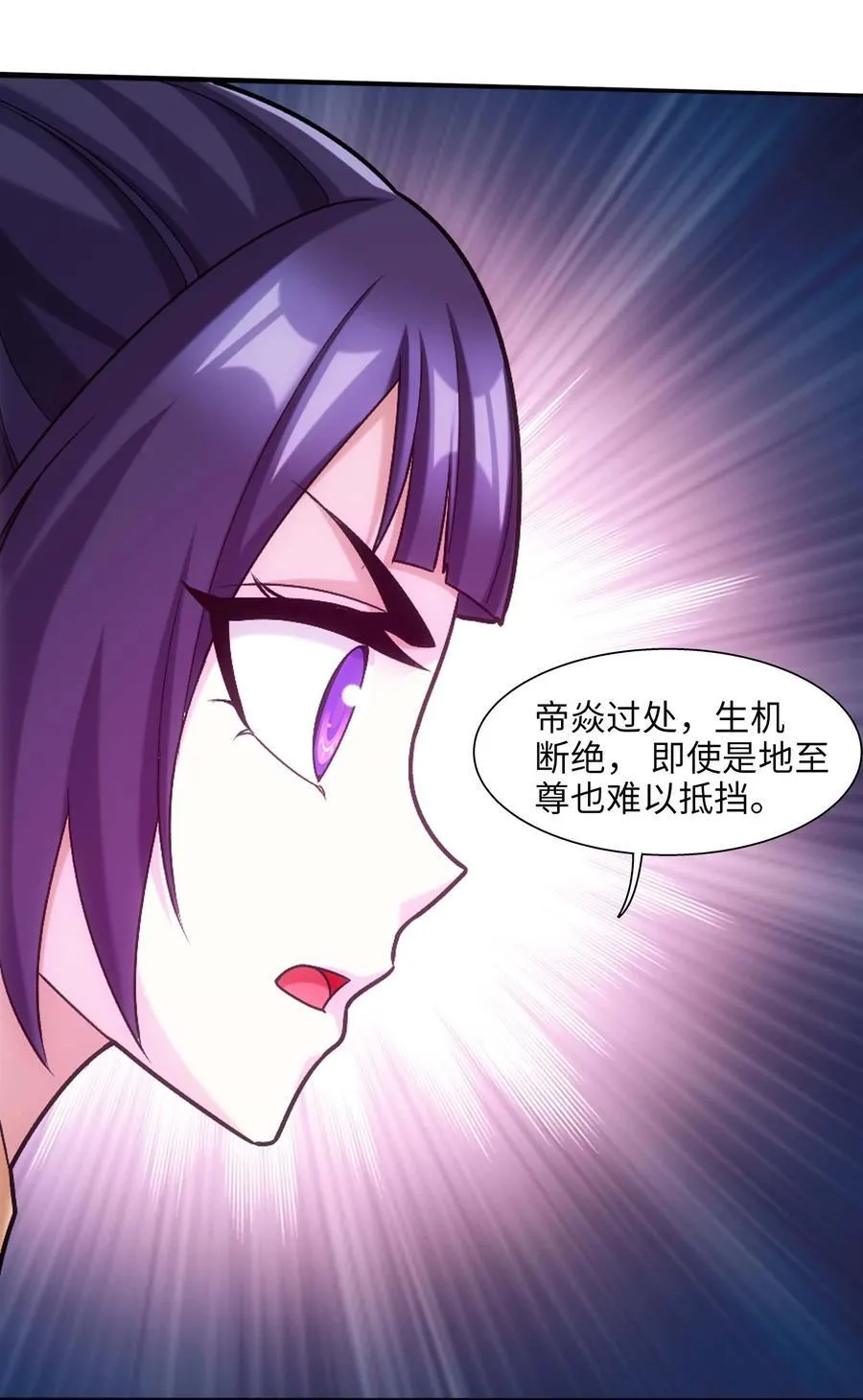 646 彩潇离开 第8页