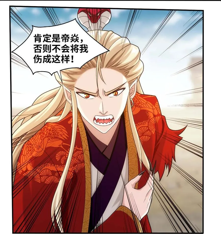 646 彩潇离开 第9页