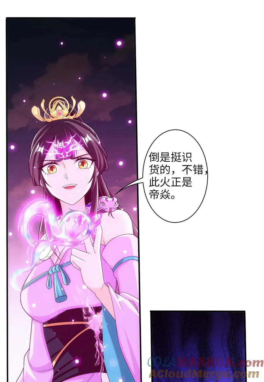646 彩潇离开 第10页