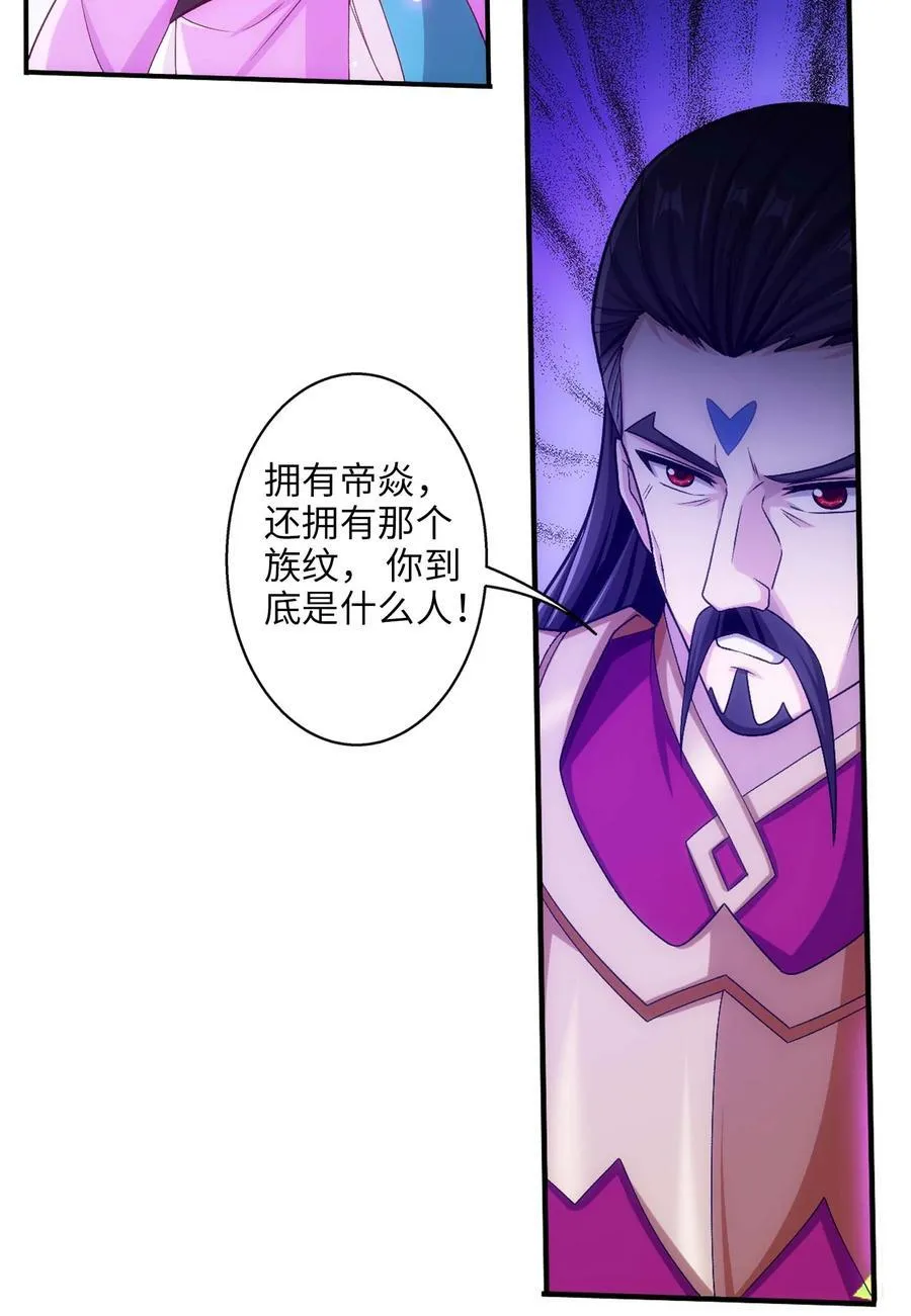 646 彩潇离开 第11页