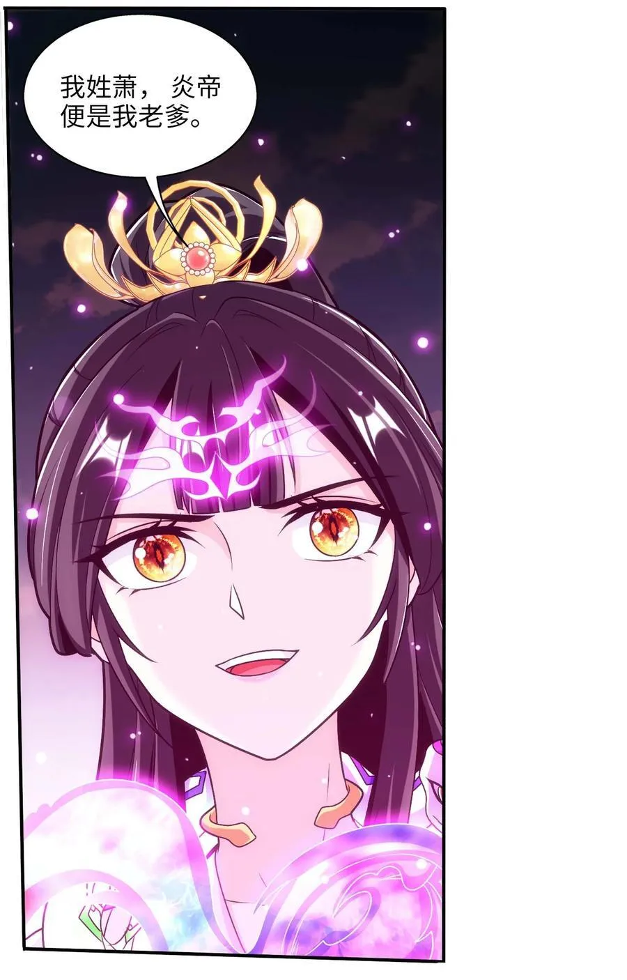 646 彩潇离开 第12页
