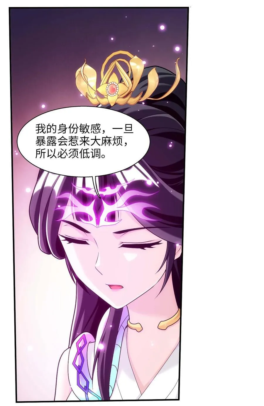 646 彩潇离开 第15页