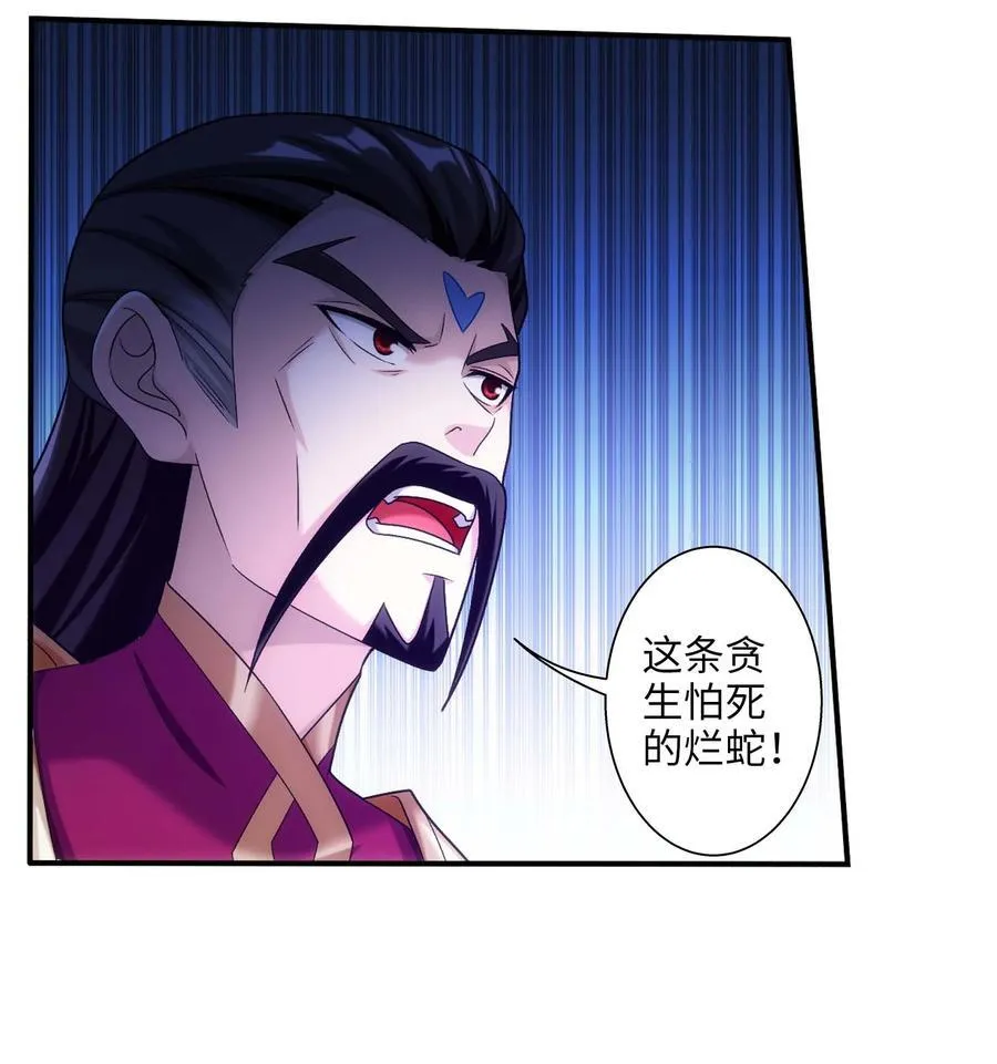 646 彩潇离开 第23页