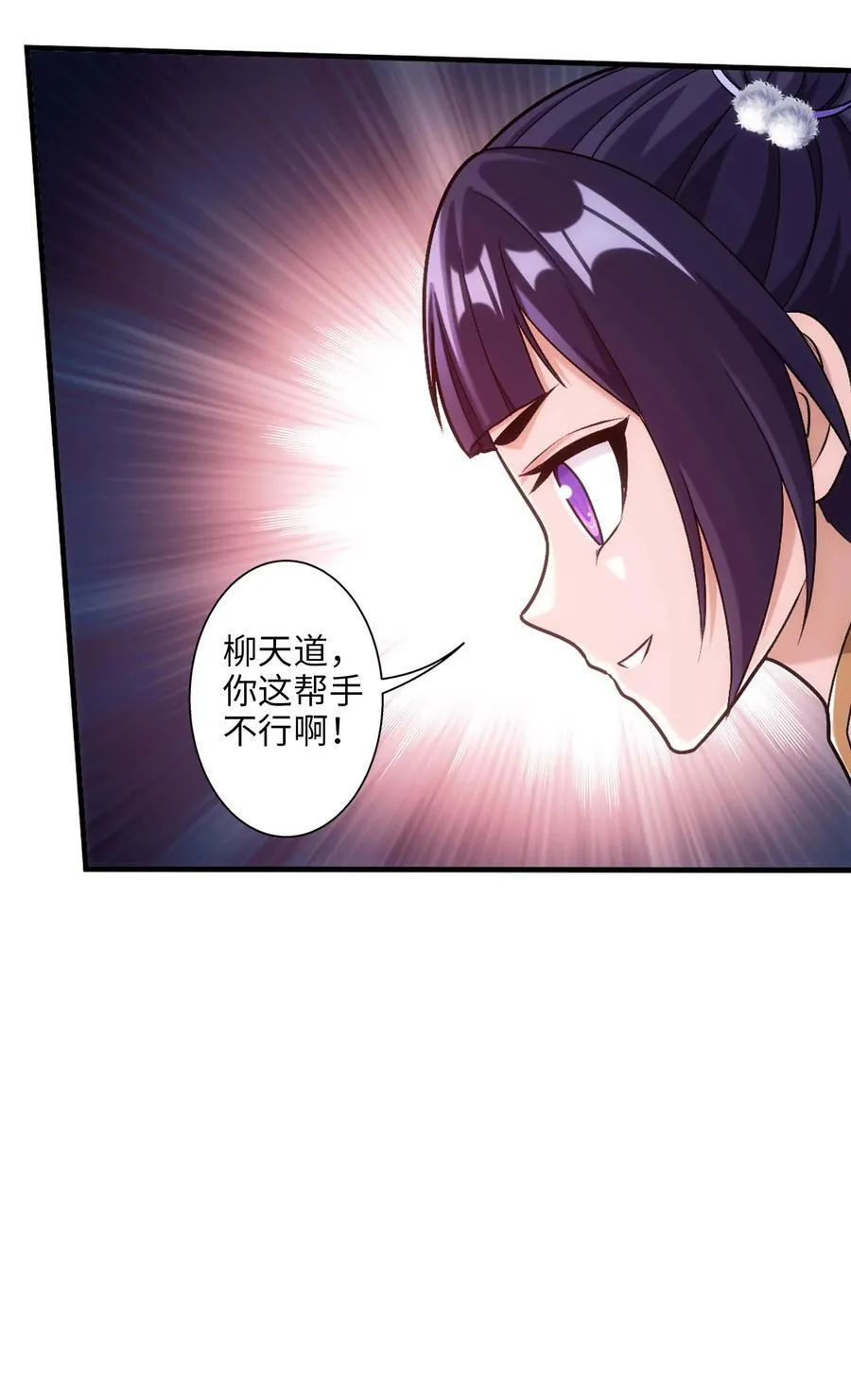 646 彩潇离开 第24页