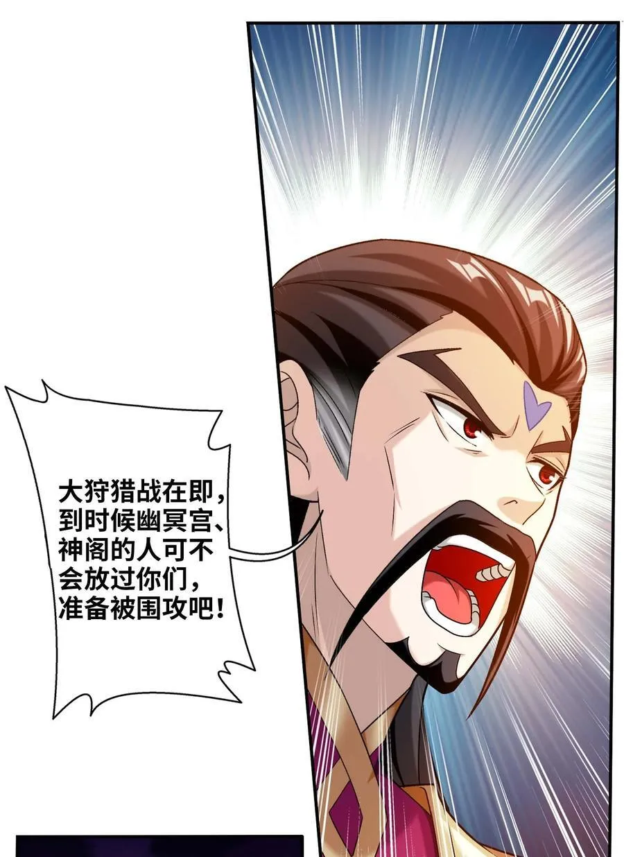 646 彩潇离开 第26页