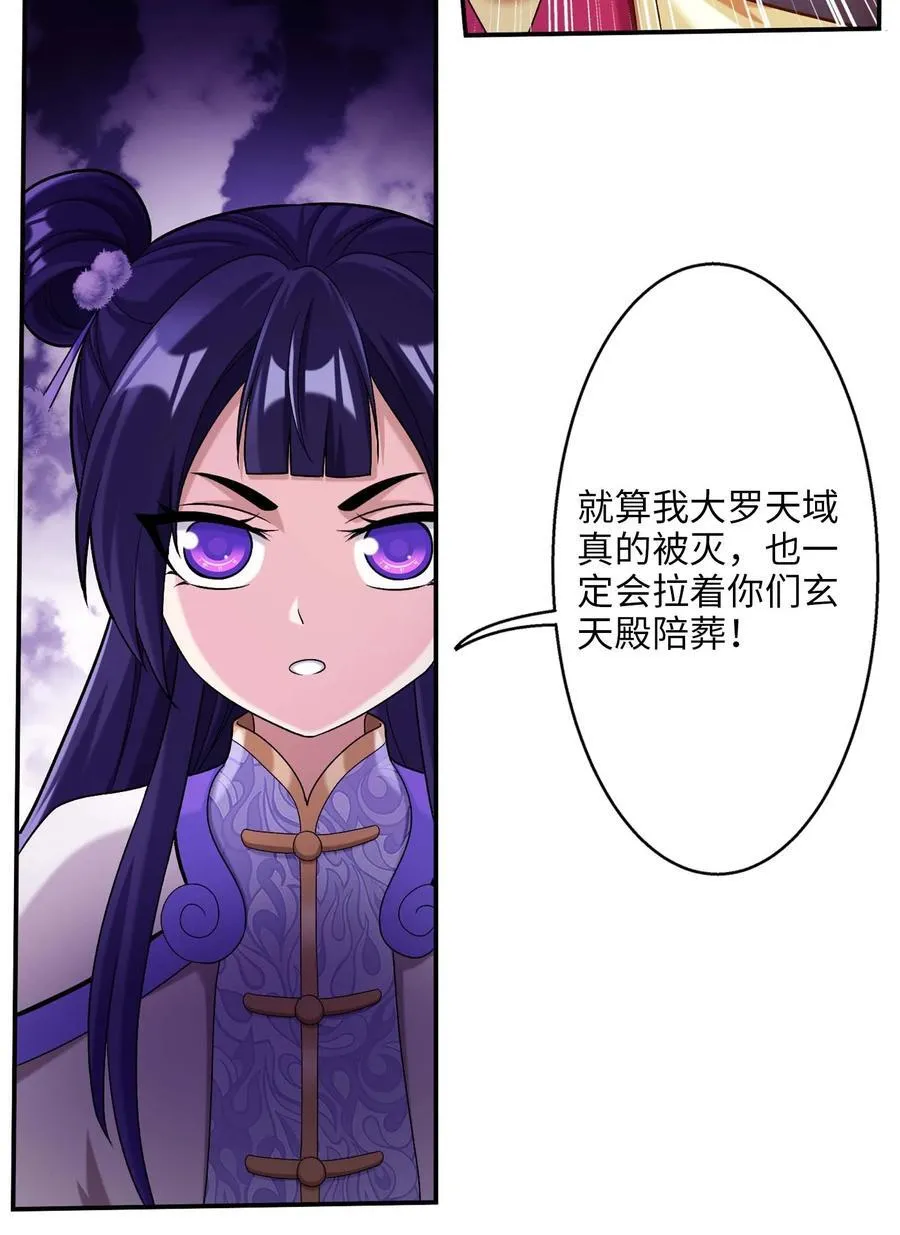 646 彩潇离开 第27页