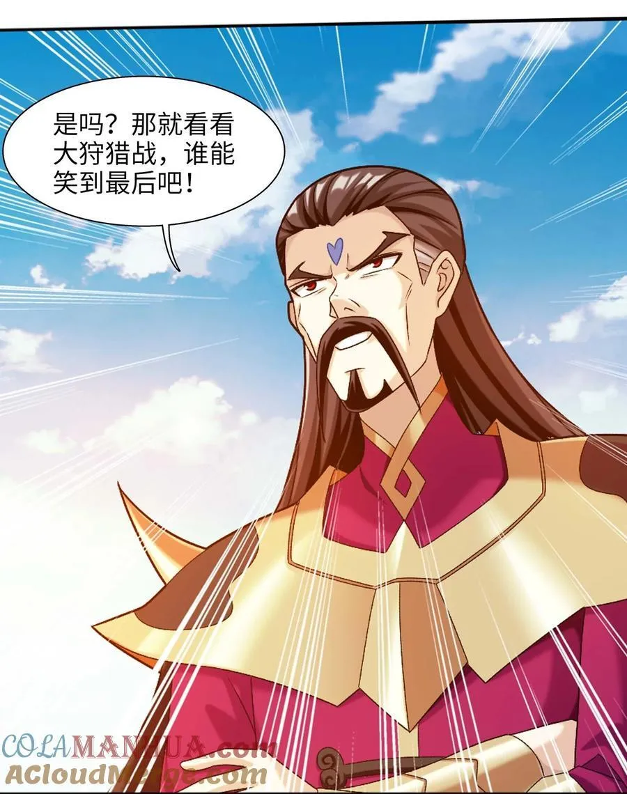 646 彩潇离开 第28页