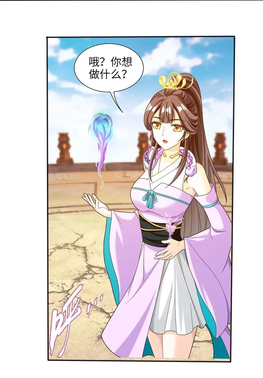 646 彩潇离开 第30页