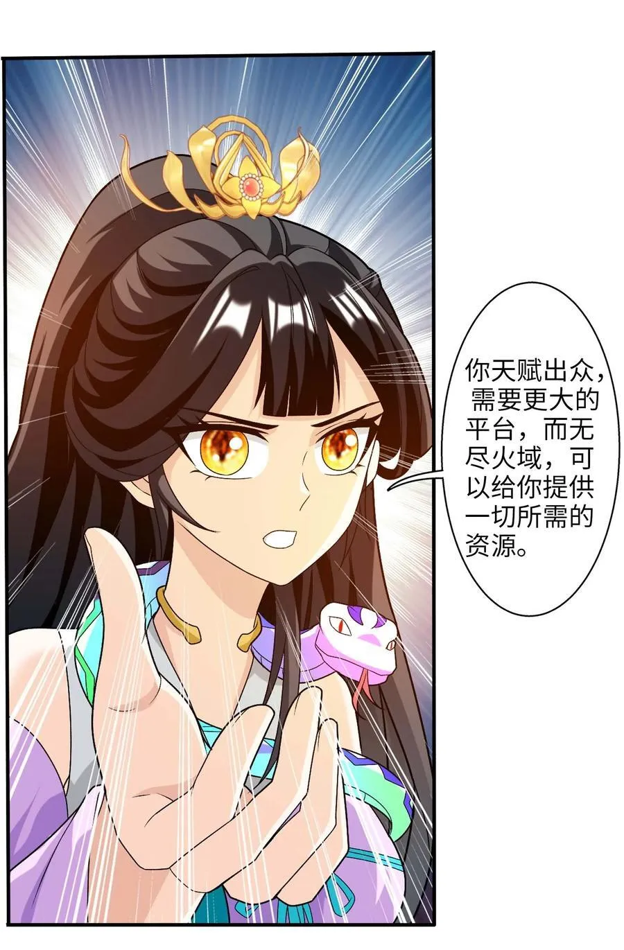646 彩潇离开 第38页