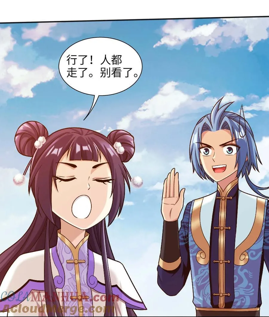 646 彩潇离开 第46页