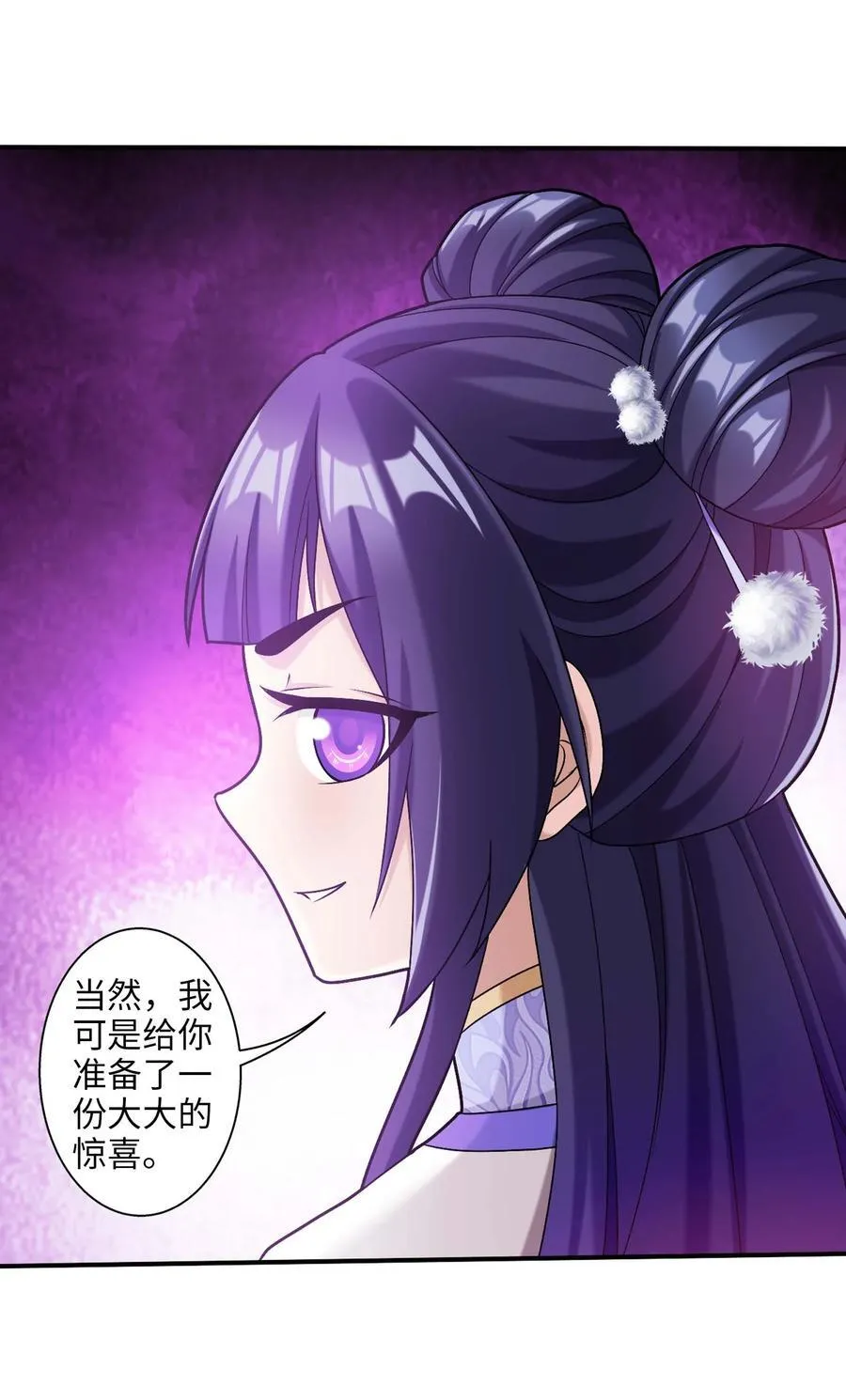 646 彩潇离开 第48页