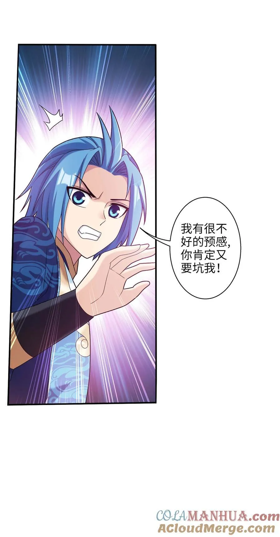 646 彩潇离开 第49页