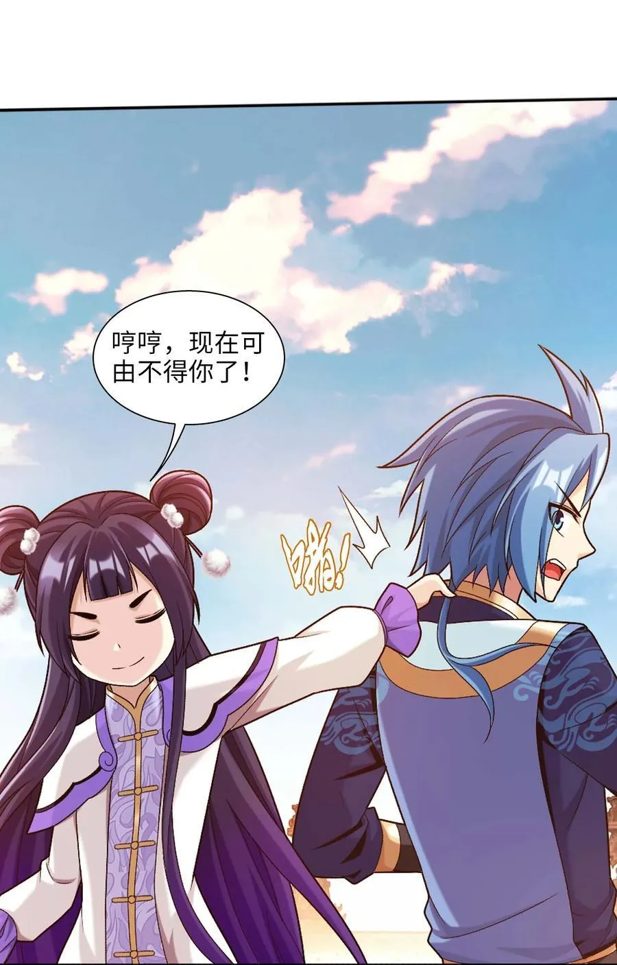 646 彩潇离开 第50页