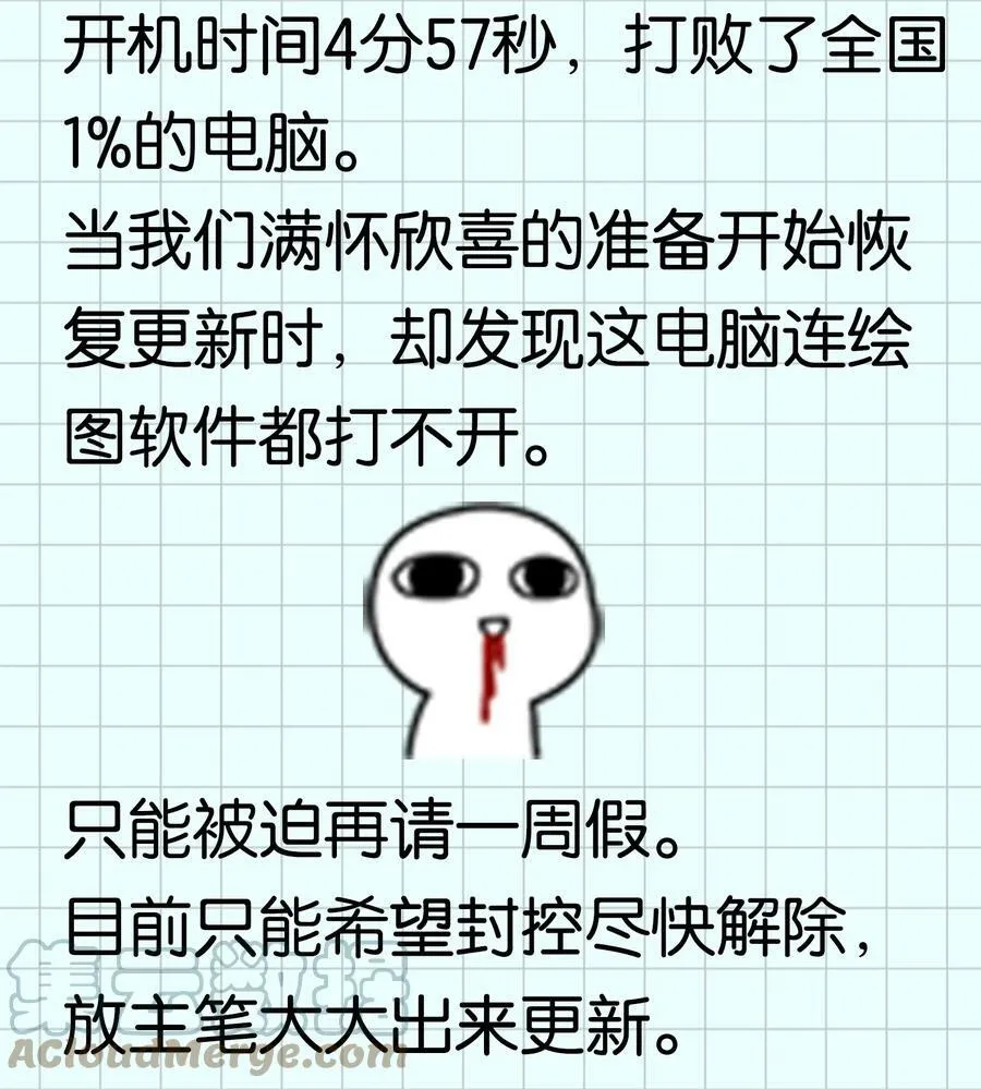 548 请假条 第4页