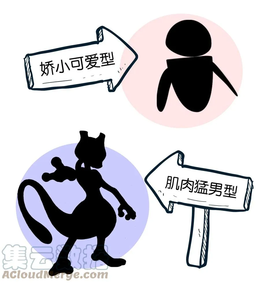 517 请假条 第2页