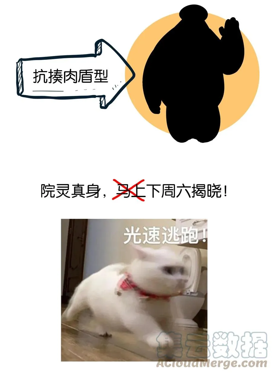 517 请假条 第3页