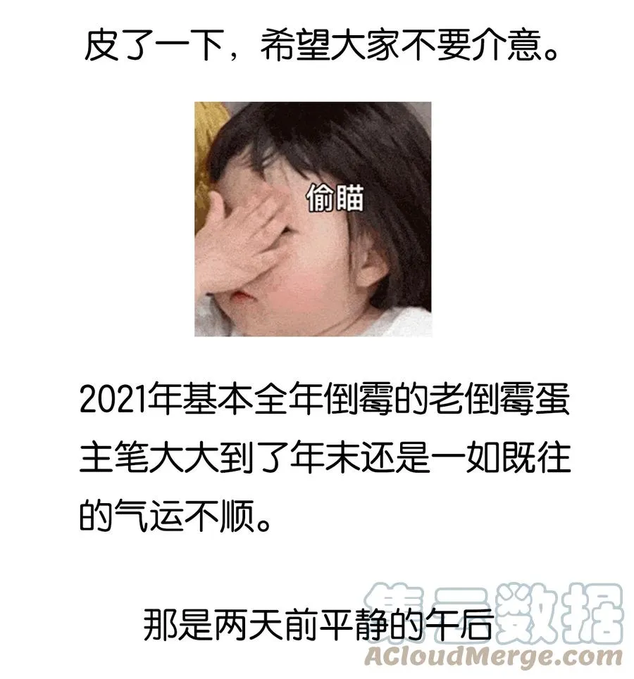 517 请假条 第4页