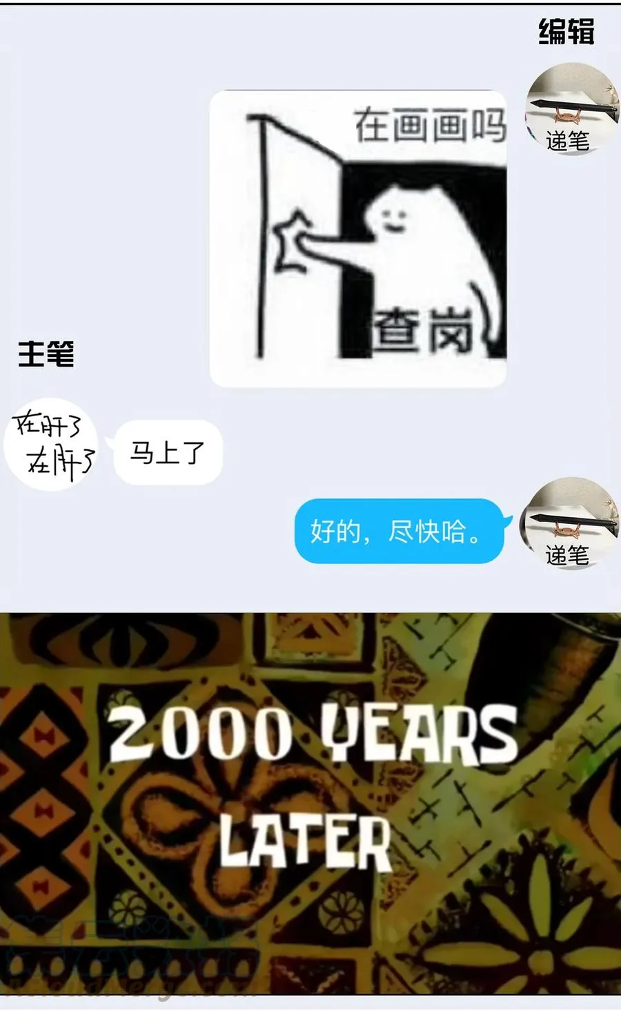 517 请假条 第5页