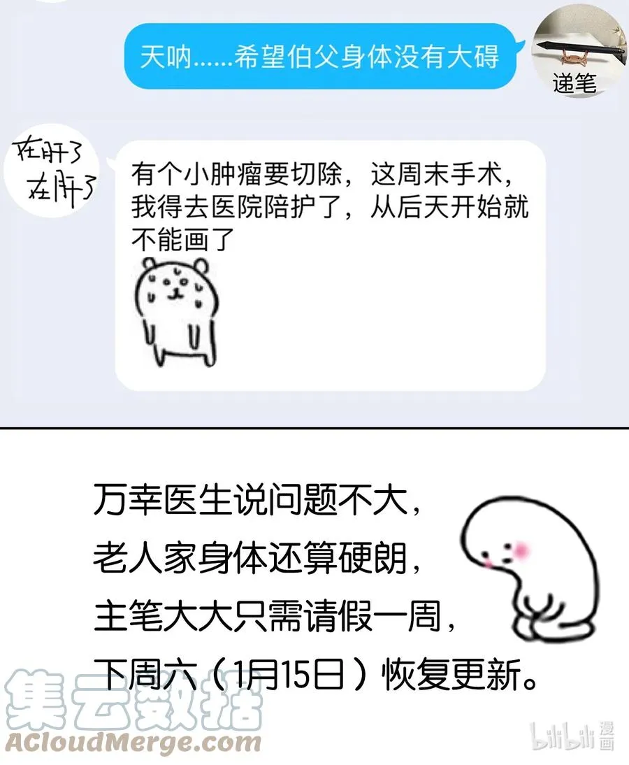 517 请假条 第7页