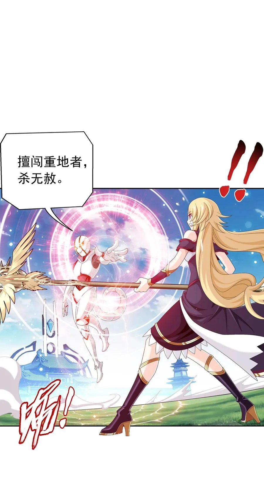 517 请假条 第9页